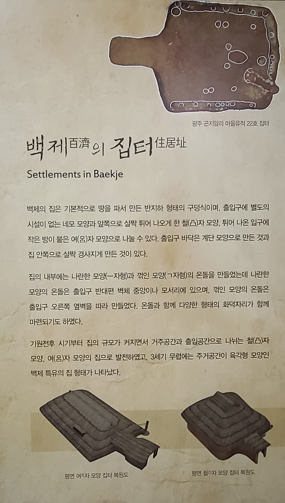숯골산 사진 4