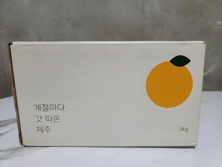  배달의 민족 전국 별미 할인쿠폰 깨비 농원 황금향