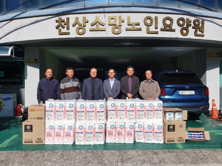 내 고향 통영 장평교회에서 천상소망요양원에 위문 방문 오셨어요!