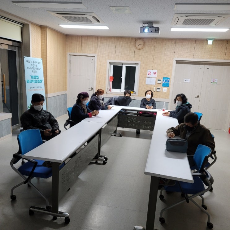  미탄활성화지원센터 스마트폰 블로그교육