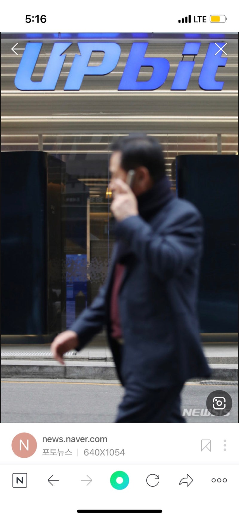 스트라티스 코인 장기투자해봅니다. : 네이버 블로그