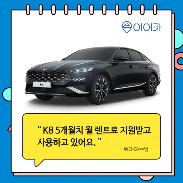  중고장기렌트에 대해 알려드릴게요.