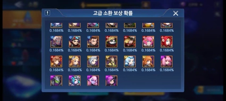 심포니 오브 에픽 위시리스트 심포니 오브 에픽 위시리스트