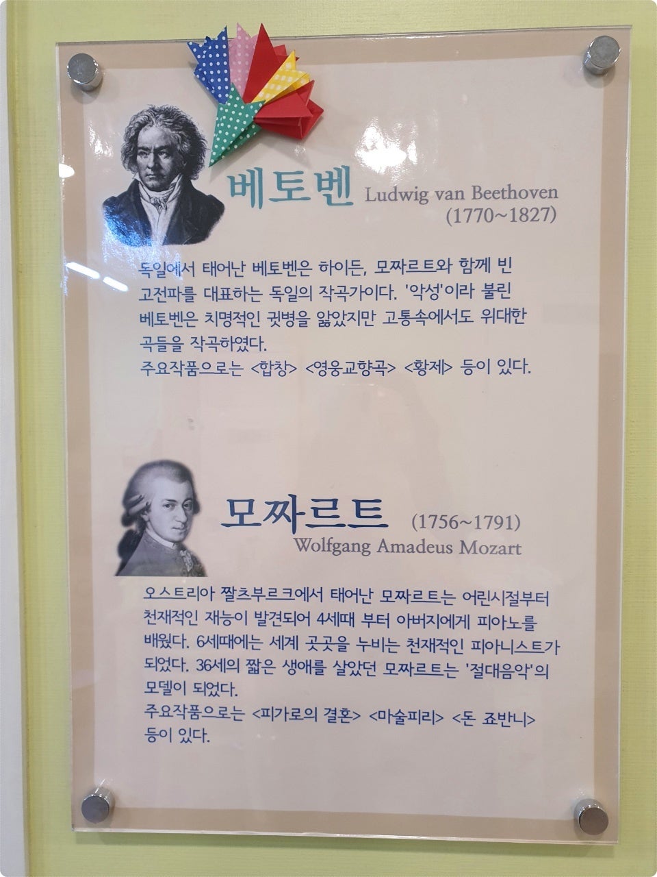 줄리어드음악학원 사진 6