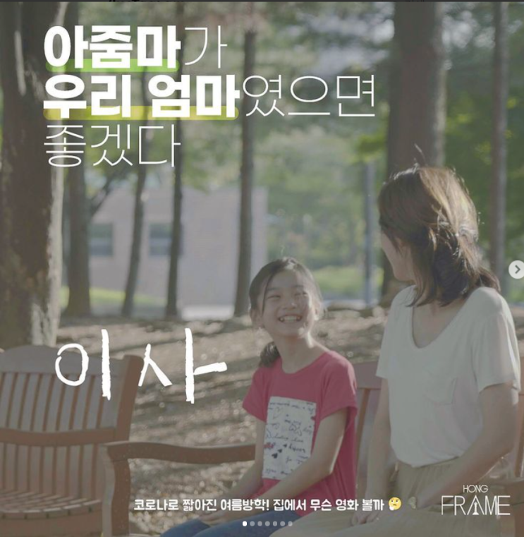  이사