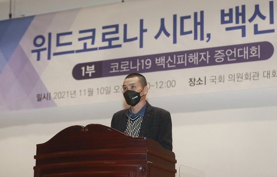 "장례 치렀는데 백신 부작용 접수하려면 부검하라?" 유족 절규 "장례 치렀는데 백신 부작용 접수하려면 부검하라?" 유족 절규