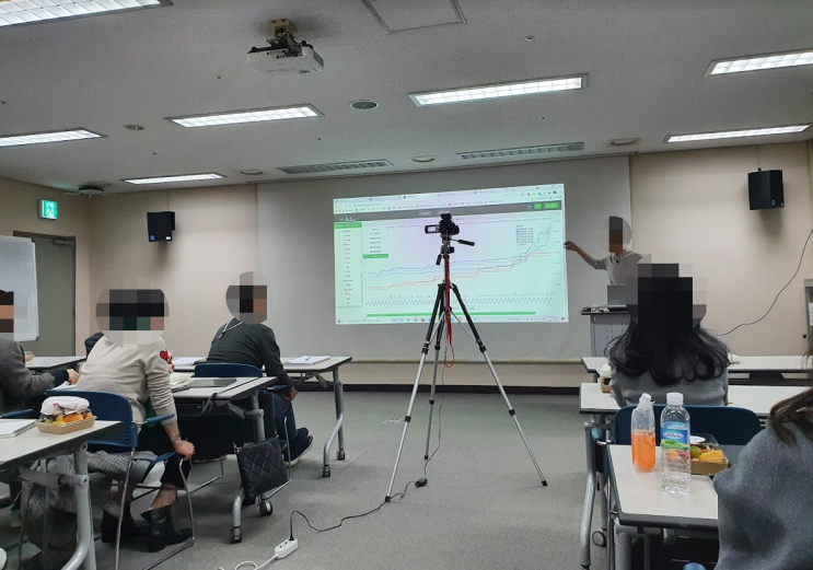 백원님 부동산 투자 강의 후기 백원님 부동산 투자 강의 후기