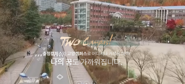 중부대학교 보건복지학부 한방보건제약학과 중부대학교 보건복지학부 한방보건제약학과