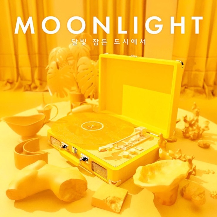로꼬 - Moonlight [노래가사, 듣기, MV]