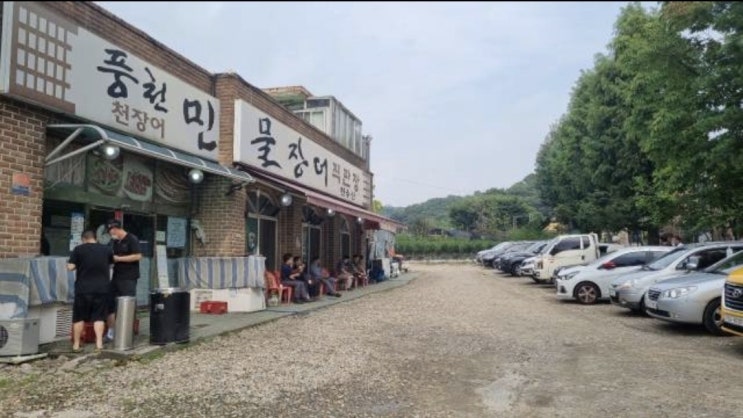  부천 작동 풍천민물장어 직판장