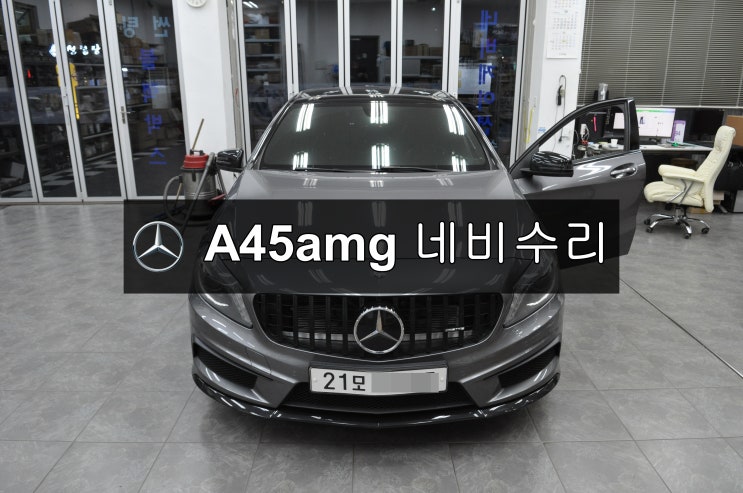  벤츠 A45amg 네비수리 ntg-4500ab 화면깜빡임 , 네비실행 불량 , 후방카메라 전환불량 메인보드 고장수리 - 수원테크(수입차오디오수리 수입차네비수리)