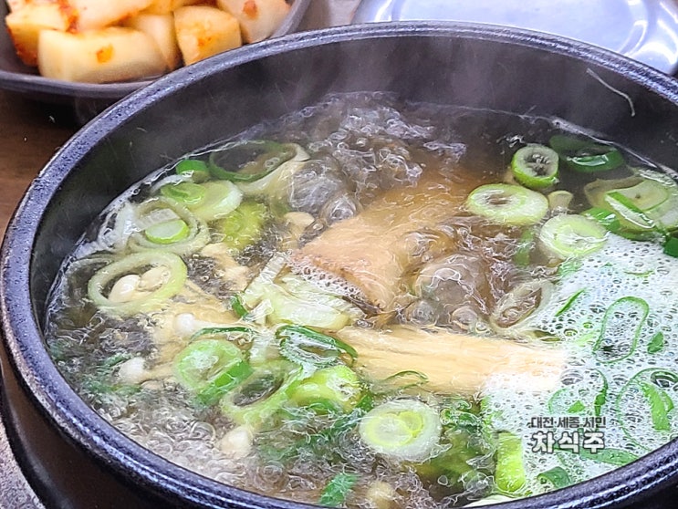  대전 신성동 맛집 귀성본가 보양갈비탕 후기