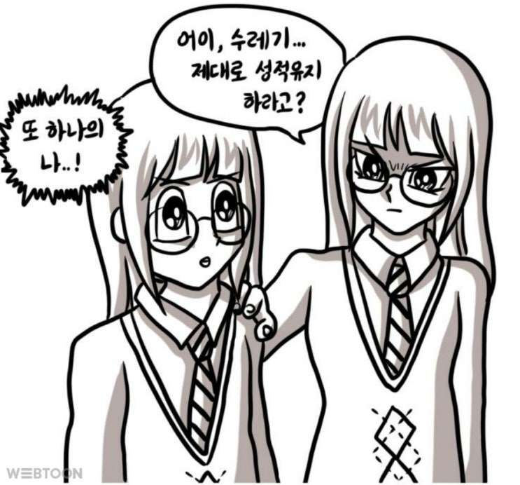  숨 쉬는 일상과 음악과 공시
