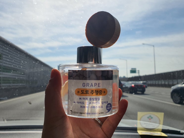  제로캔들 차량용 디퓨저 차안에 좋은 향기가 가득해져요