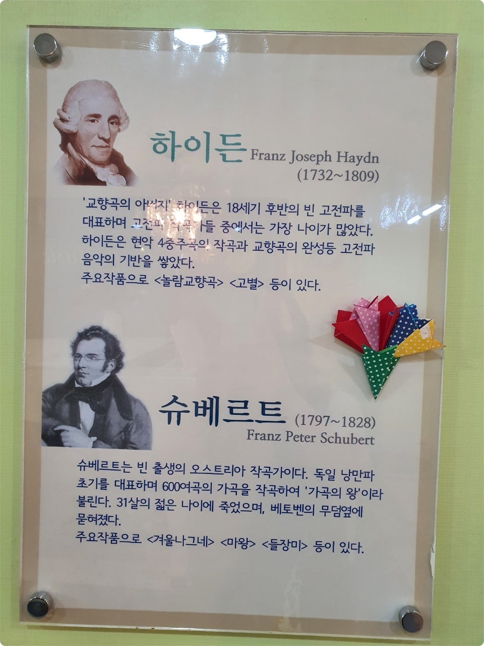 줄리어드음악학원 사진 4