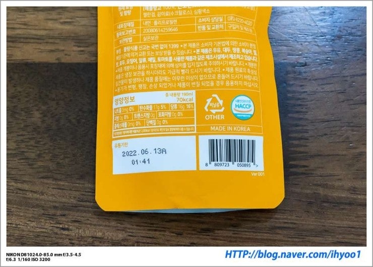 이미지 8652114