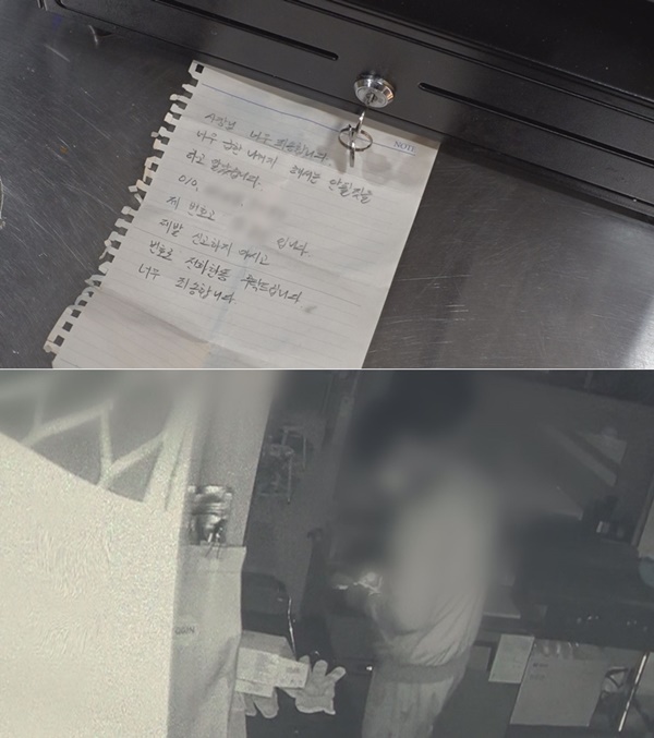 궁금한 이야기 Y 566회 자필 편지 남기고 간 도둑 속사정은?