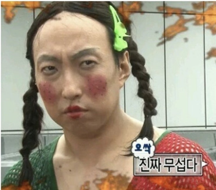  부동산 폭락?! 앞으로 오르고 내릴 부동산 찾는법