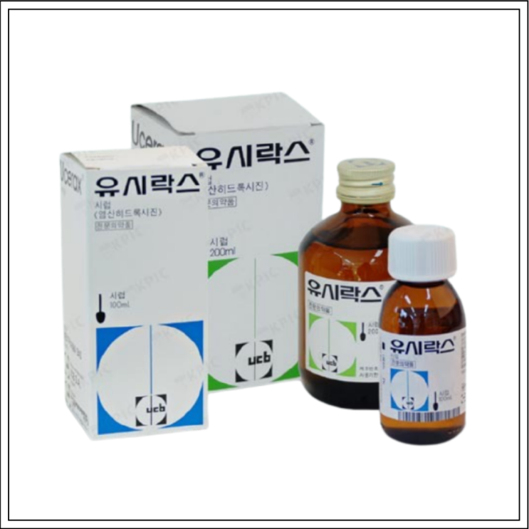  두드러기약 불안증약 유시락스(유시락스시럽), 성분/효능효과/먹는법/주의사항 알고 드세요~