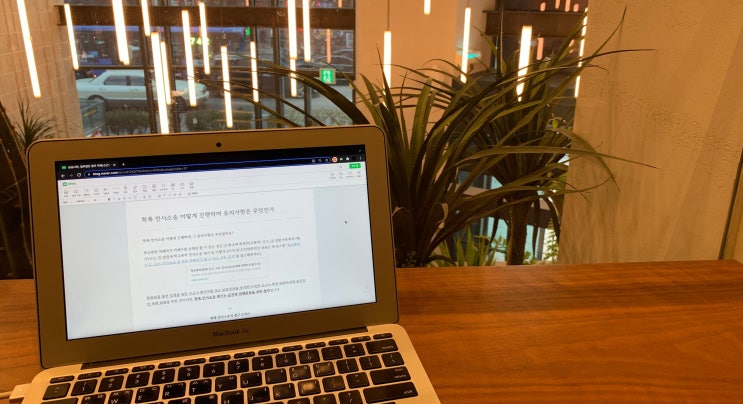  학폭민사소송 어떻게 진행하며 유의사항은(학교폭력 치료비, 위자료 청구)