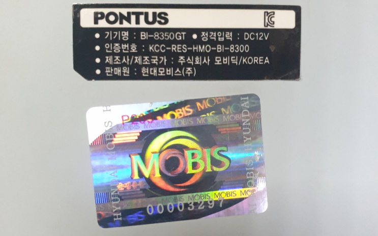  PONTUS 폰터스 BI-8350GT 터치불량 수리