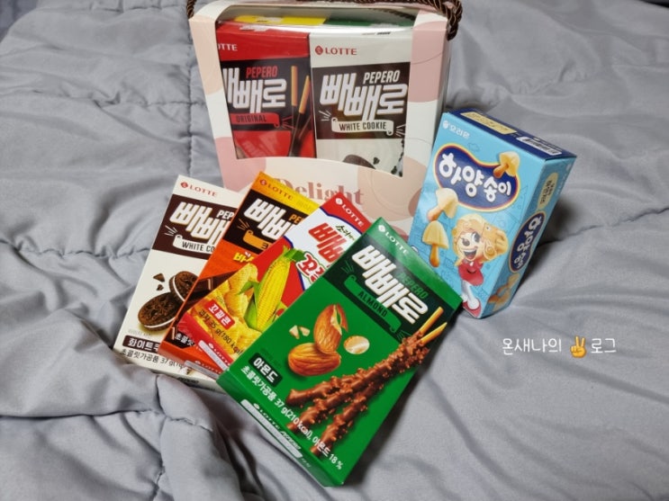  빼빼로데이 아직도 있었구나