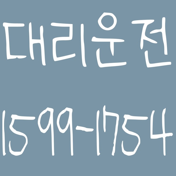  서울대리운전 대리비 복합결제 가능 언제나 어디서나 카드결제 가능 계좌이체 가능 전직원 보험 가입업체 24시간 연중무휴 문의가능