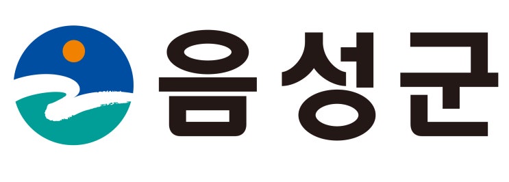  음성군 재난지원금 지급액 대상 신청방법