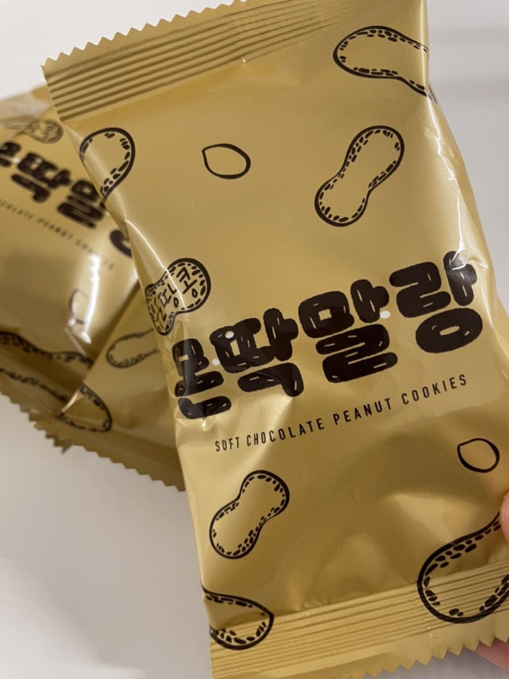  제주도 몬딱말랑 과자 후기(기념선물 추천)
