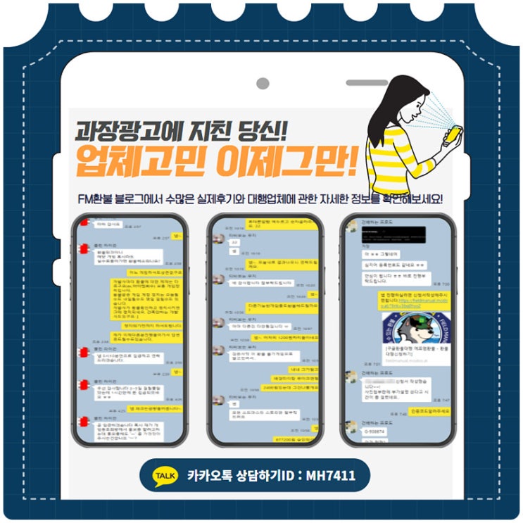  FM환불 서브 블로그입니다.