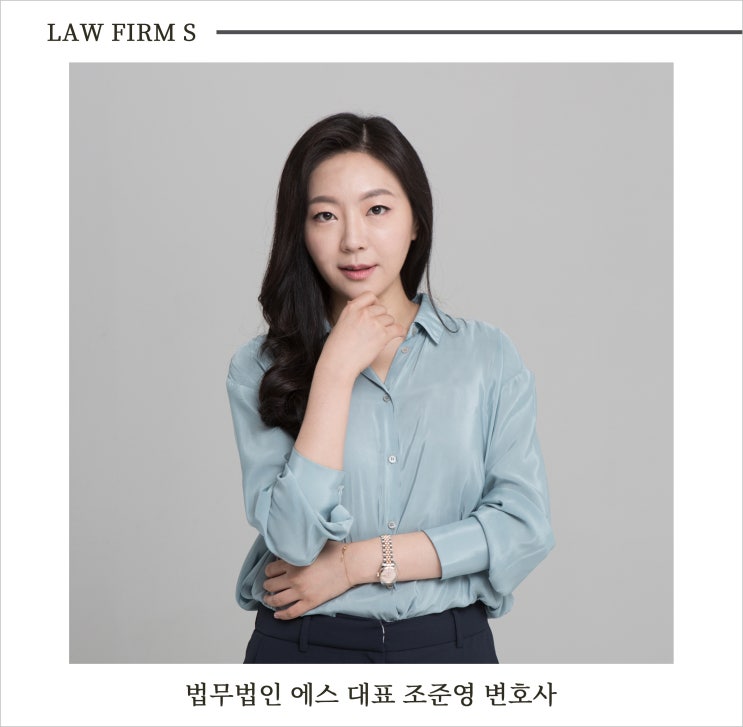  진정으로 상간자를 응징하고 싶다면-