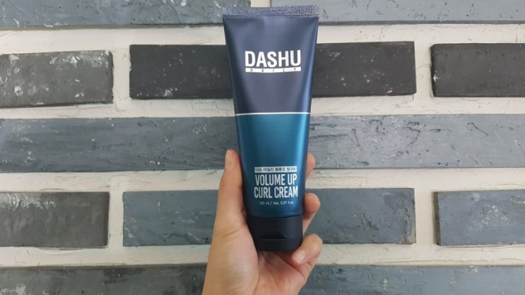  류준열컬크림 올리브영 다슈컬크림으로 파마머리 간편케어!