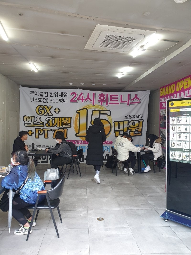 헬스장오픈 프리세일 가입률20% 올리는법(업테크트레이닝) : 네이버 블로그