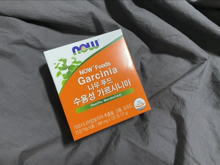  다이어트보조제추천 나우푸드 수용성 가르시니아로 내장지방빼기 내돈내산후기