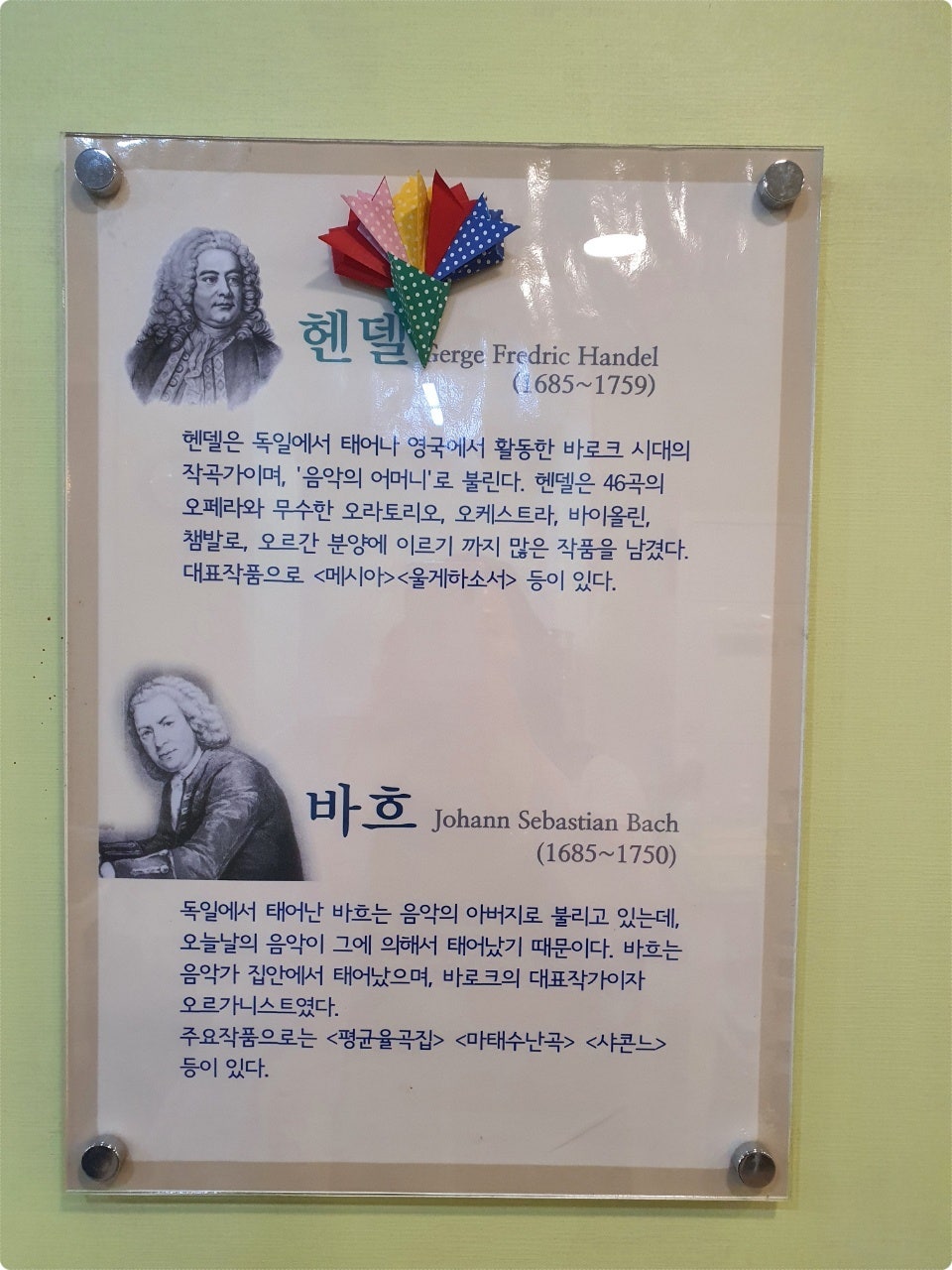 줄리어드음악학원 사진 5