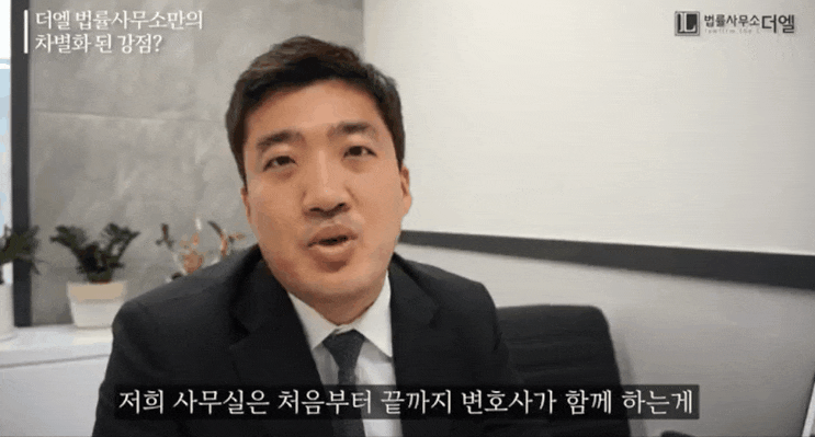  지적재산권침해, 변호사 선임 고민하다 수억 원 그대로 날린다?