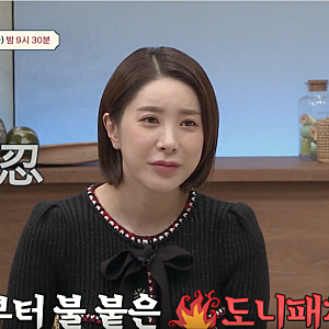 서인영 아이유 욕 구타설 제시 몸싸움 루머 엄마