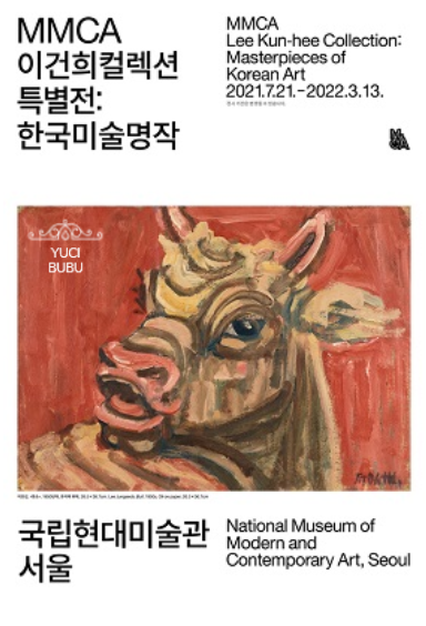  이건희컬렉션 예약 모바일로 성공!(꿀팁방출)