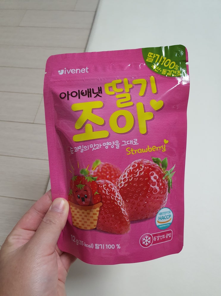  아이간식 동결건조과일: 아이배냇 딸기조아