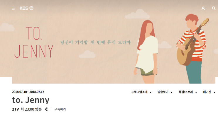  TO.JENNY