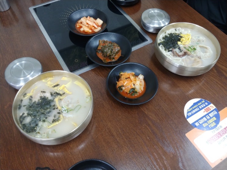  일산밥집 머시든우리밀로