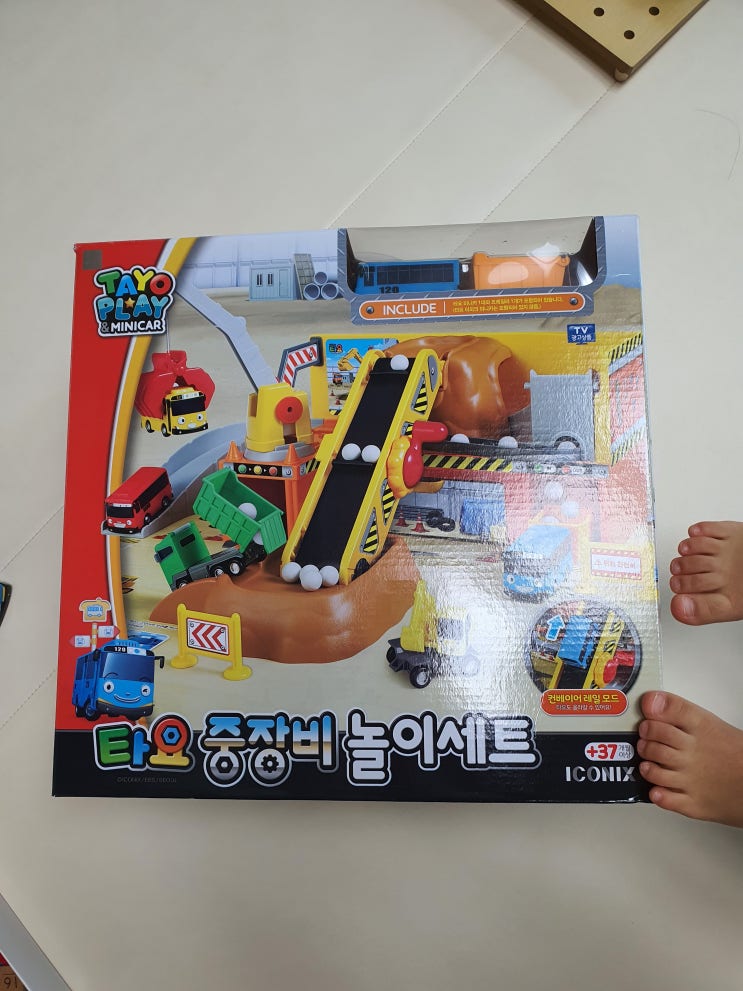  타요 중장비 놀이세트 4살아이 장난감 추천 [내돈내산]