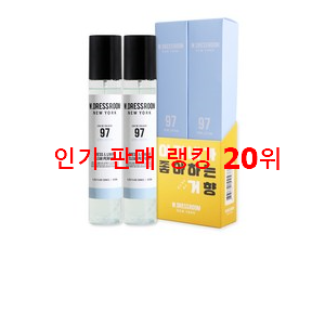  갓성비 더블유드레스룸섬유향수 목록 BEST 상품 랭킹 20위