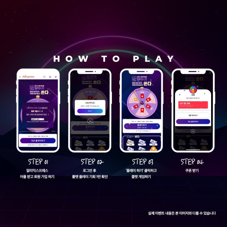  알리익스프레스 11월 프로모션코드: $950 쿠폰 ($950 세자리 맞습니다!!!) 알총무가 쏜다