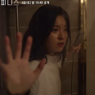드라마 해피니스 3회 줄거리 4회 예고 정리