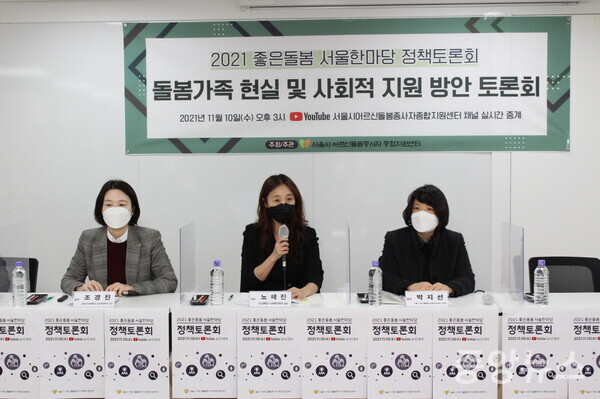 코로나 시대 어르신 돌봄···기본권리로 인정 받을 제도적 정책 필요 코로나 시대 어르신 돌봄···기본권리로 인정 받을 제도적 정책 필요