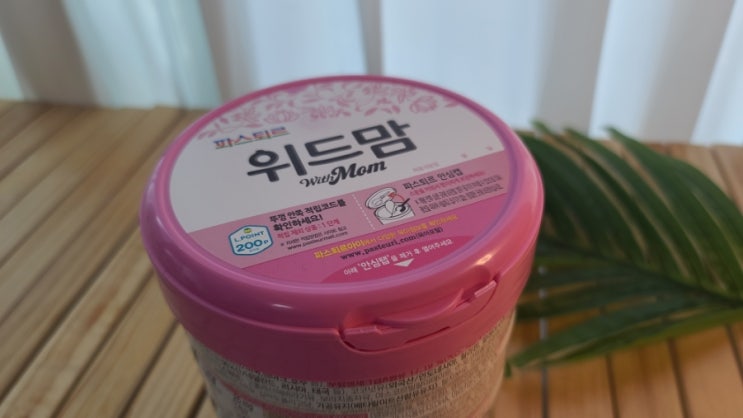  분유 추천 위드맘 제왕 비피도박테리움 롱검으로