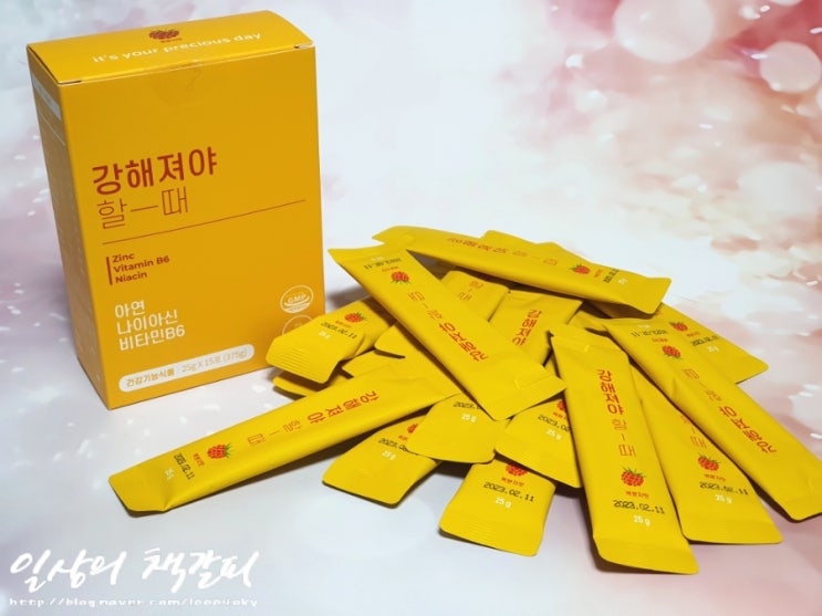  아르기닌 추천! <할때 강해져야할때> 아연 나이아신 비타민B6 야무지게 챙겨요