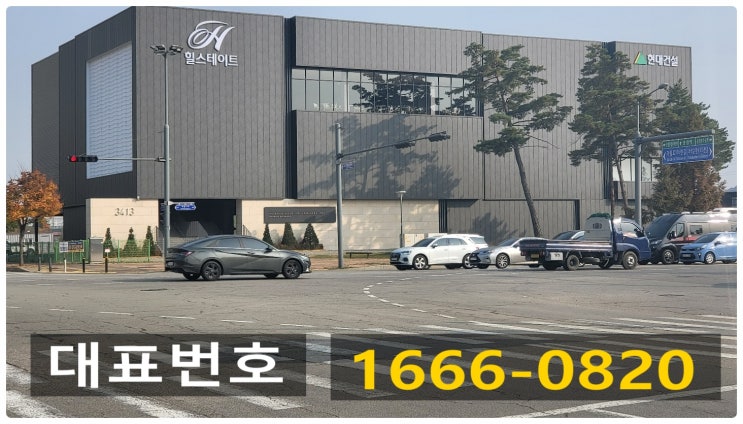  경기도 랜드마크 파주 운정 신도시 힐스테이트 더 운정 관심고객등록및 분양안내
