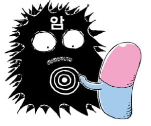  [한국경제]"한 개 800원짜리 알약이 항암 효과 높인다"…연구결과 발표<아르기닌>